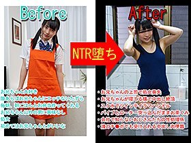 俺のことが好き過ぎる妹が、 俺のために上司に寝取られて中出しされていた 枢木あおい　サンプル画像02